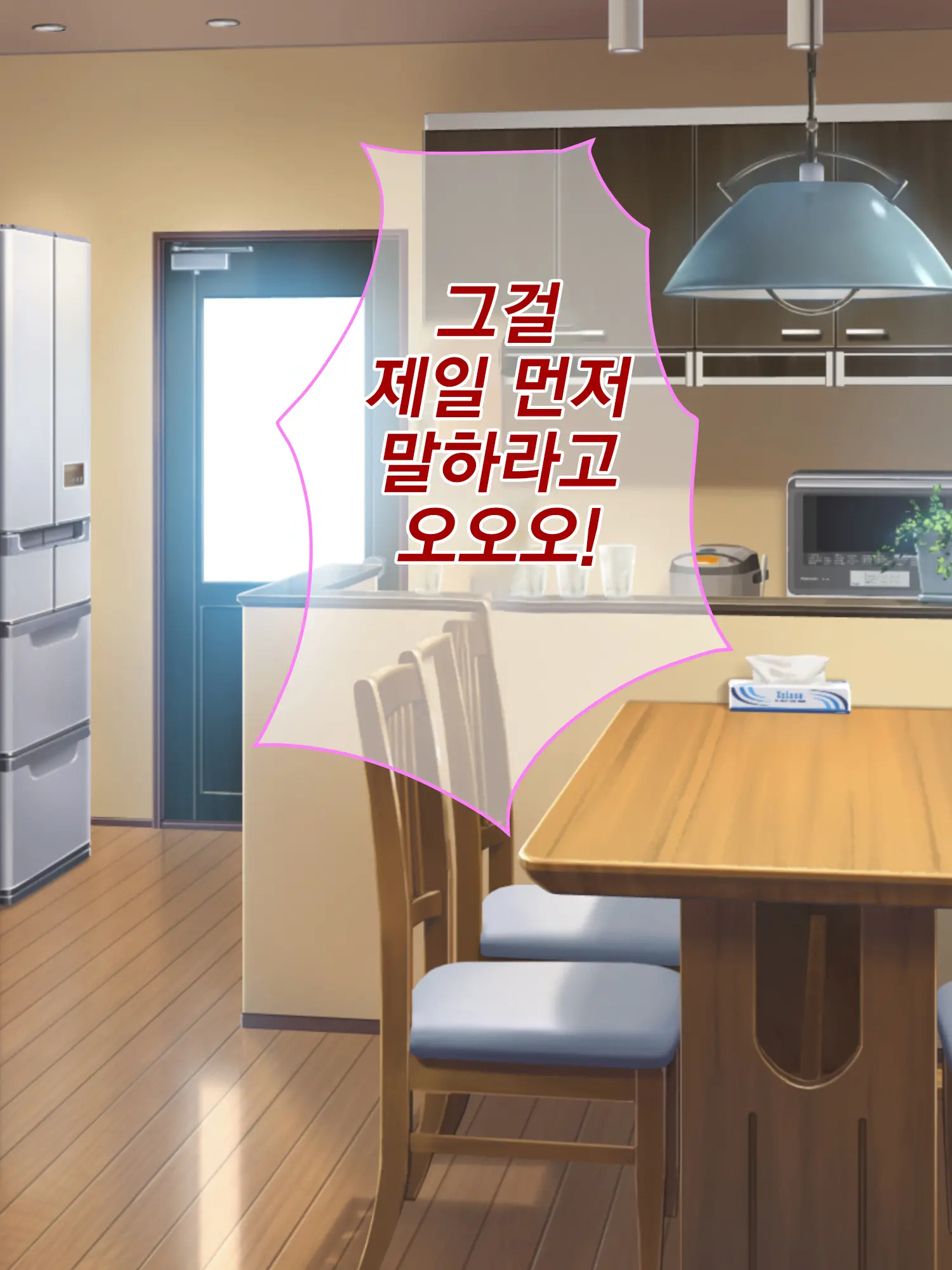 Otokomasari Na Kaa-Chan Ni "Doutei-Zai" Kaihi No Tame Ni Sex Shite Morau Hanashiㅣ여장부 엄마와 『동정죄』회피를 위해 섹스하는 이야기